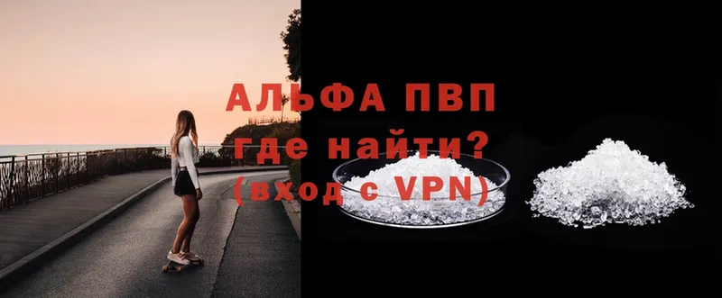 Alfa_PVP крисы CK  Бавлы 